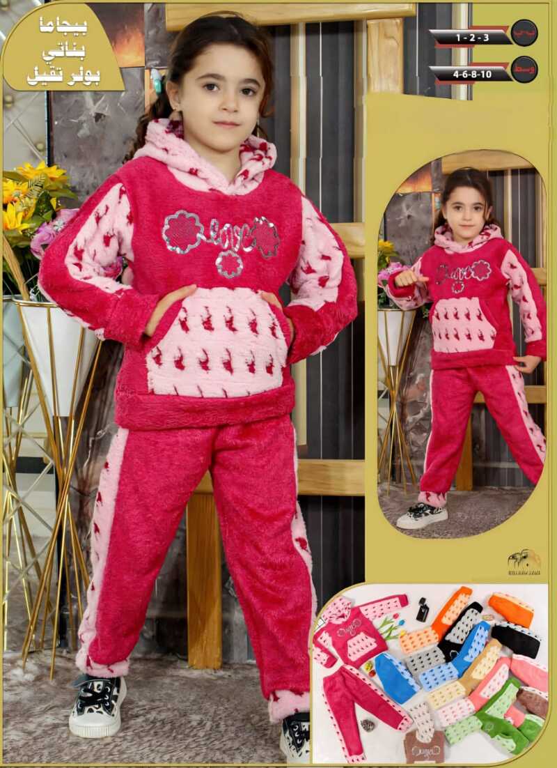 Çocuk pijama takımı