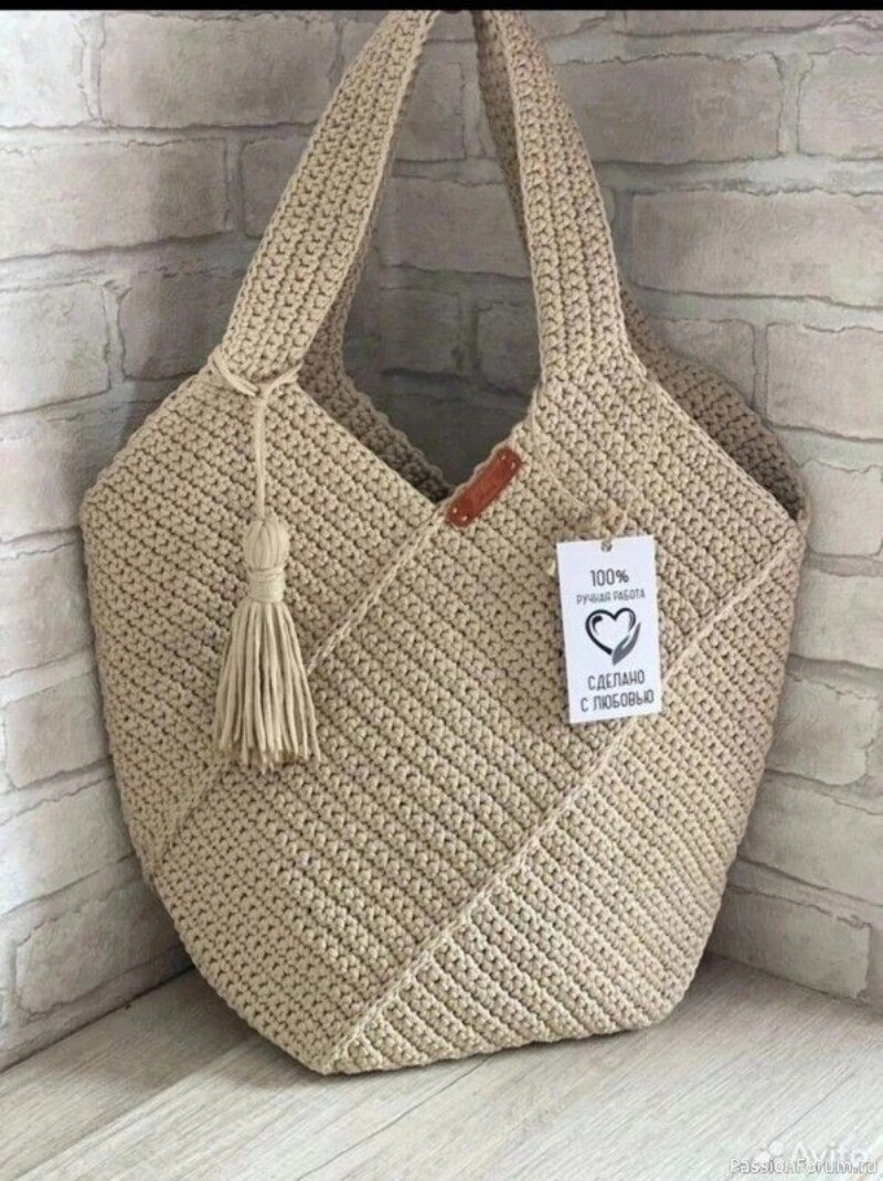 Çanta